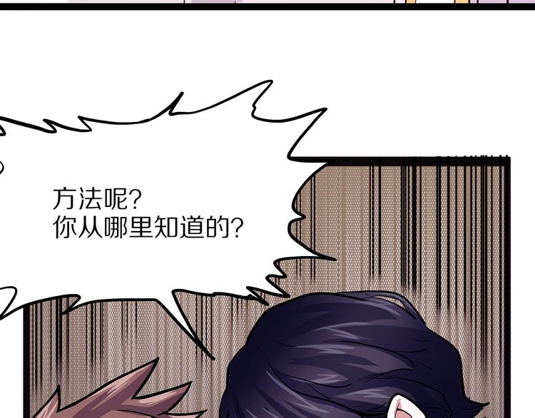 第7话 纸58