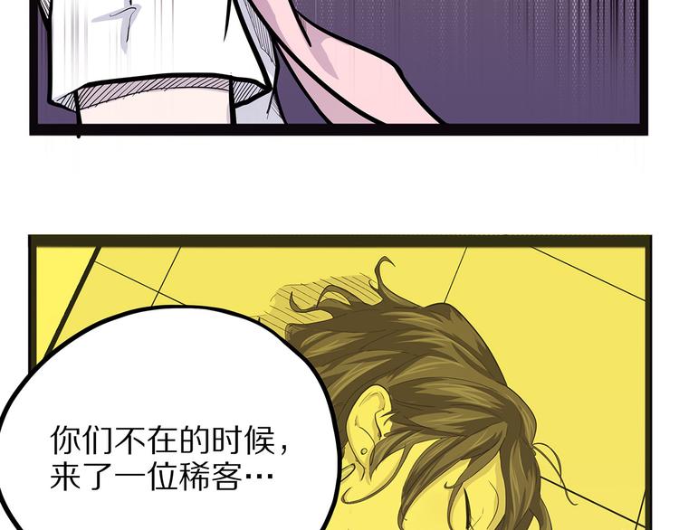 第7话 纸60