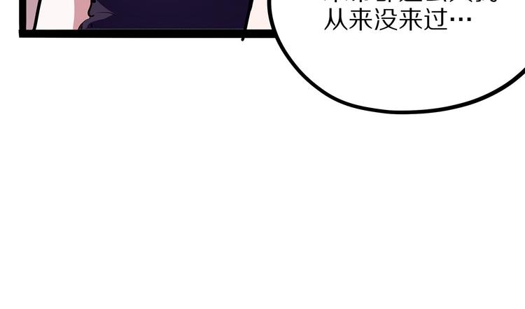 第7话 纸86