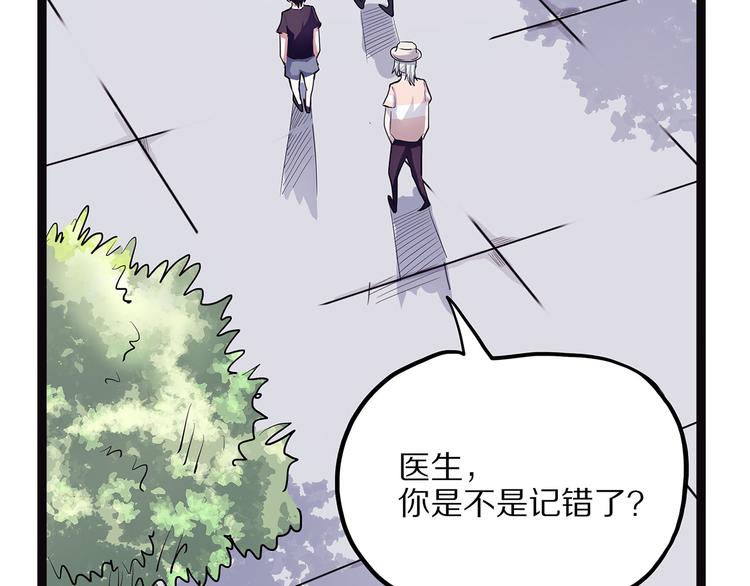 第7话 纸88