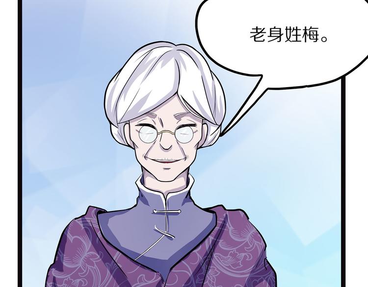 第7话 纸94