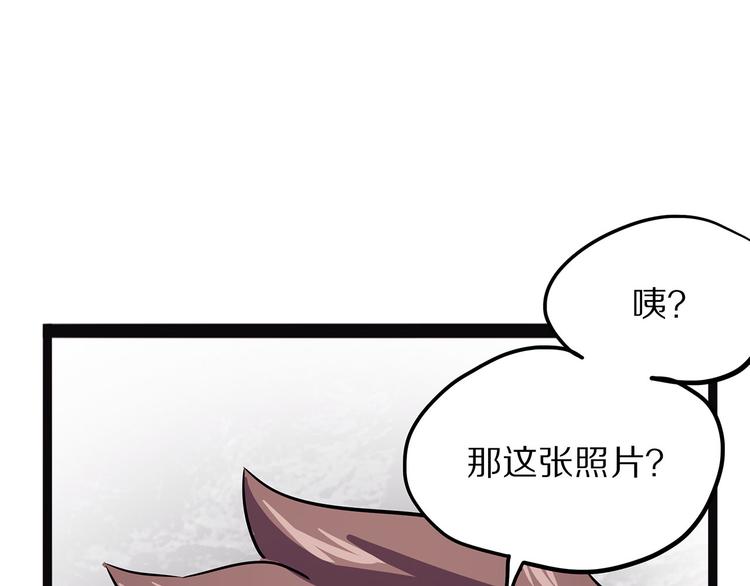 第7话 纸99