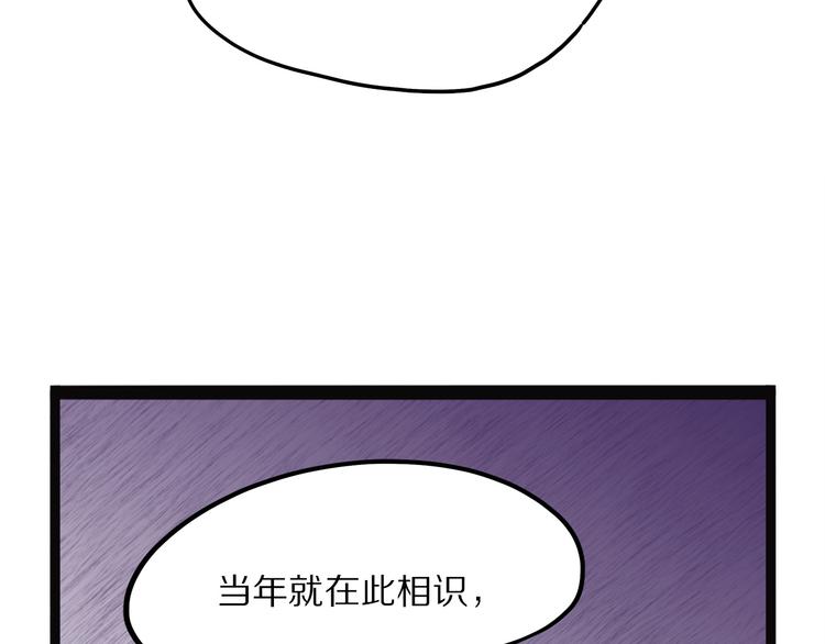 第8话 嫣10