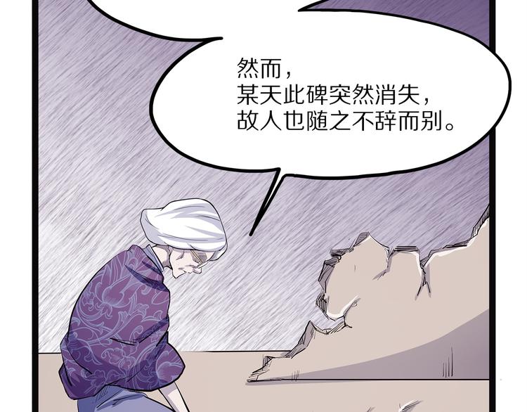 第8话 嫣11