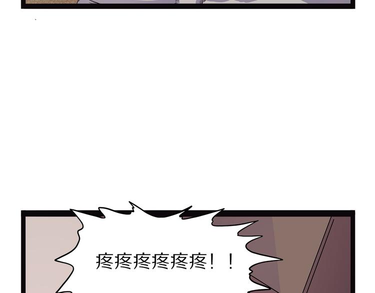 第8话 嫣111