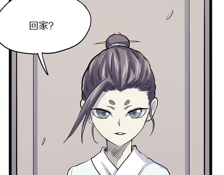 第8话 嫣129