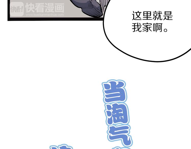 第8话 嫣132