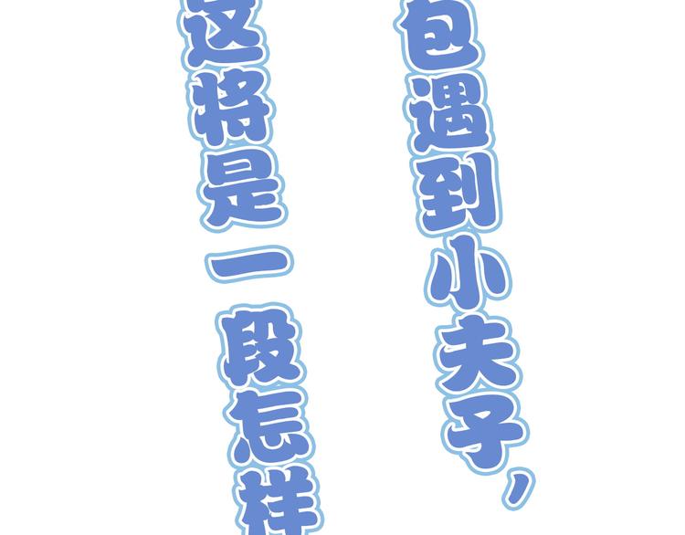 第8话 嫣133