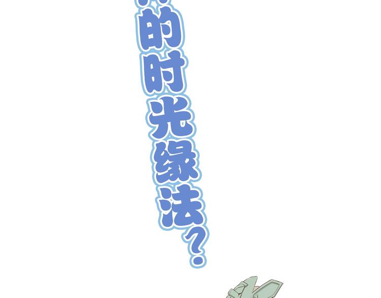 第8话 嫣134