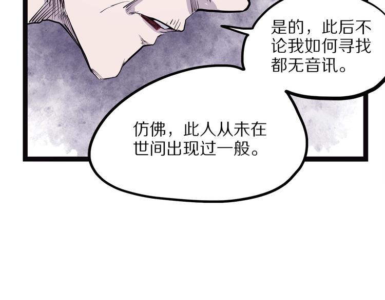 第8话 嫣17