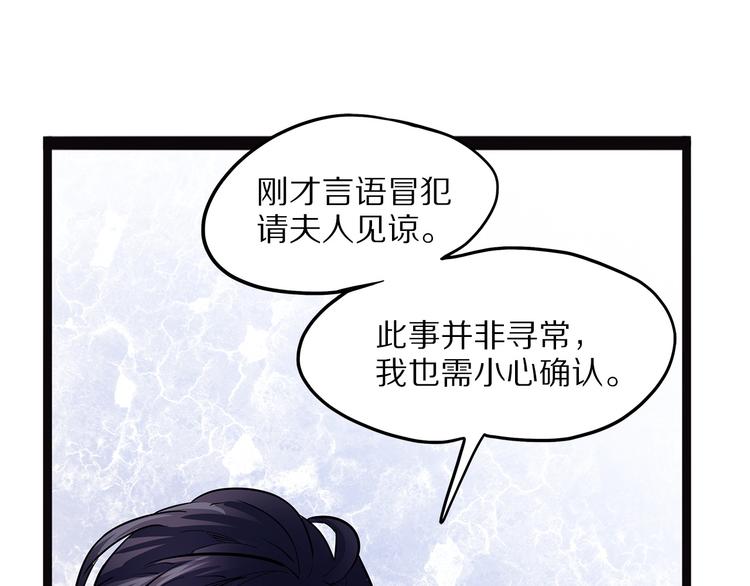 第8话 嫣32