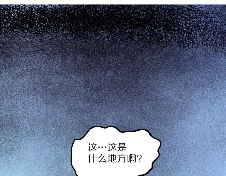 第8话 嫣48