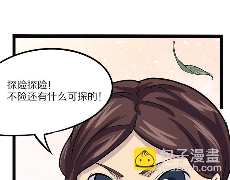 第8话 嫣60