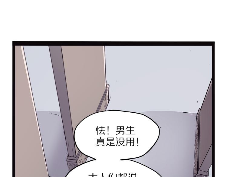 第8话 嫣70