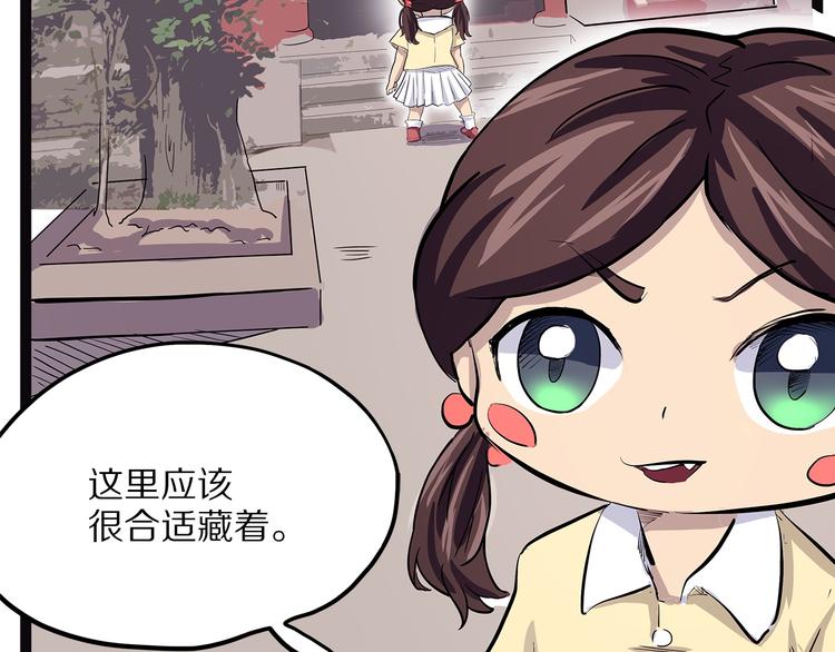 第8话 嫣80