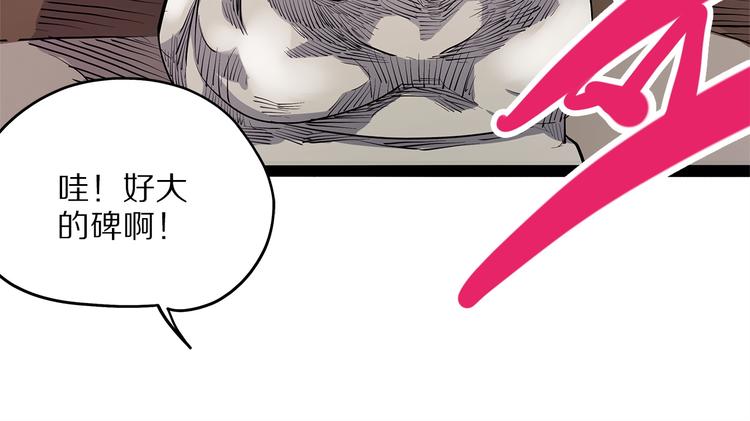 第8话 嫣86