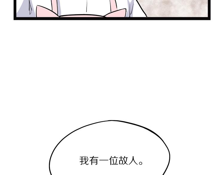 第8话 嫣9