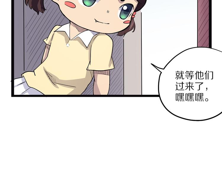 第8话 嫣92
