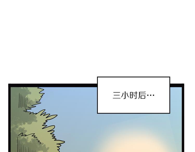 第8话 嫣94