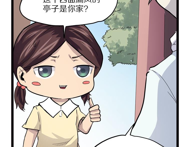 第9话 砚10