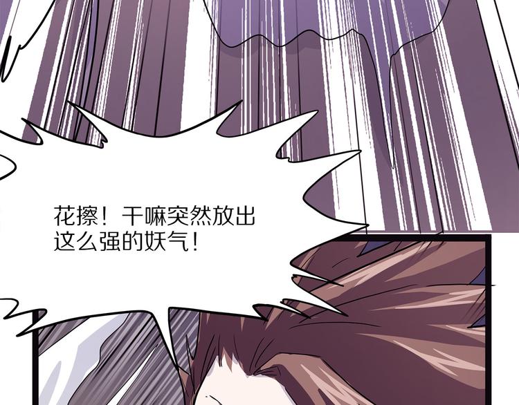 第9话 砚129
