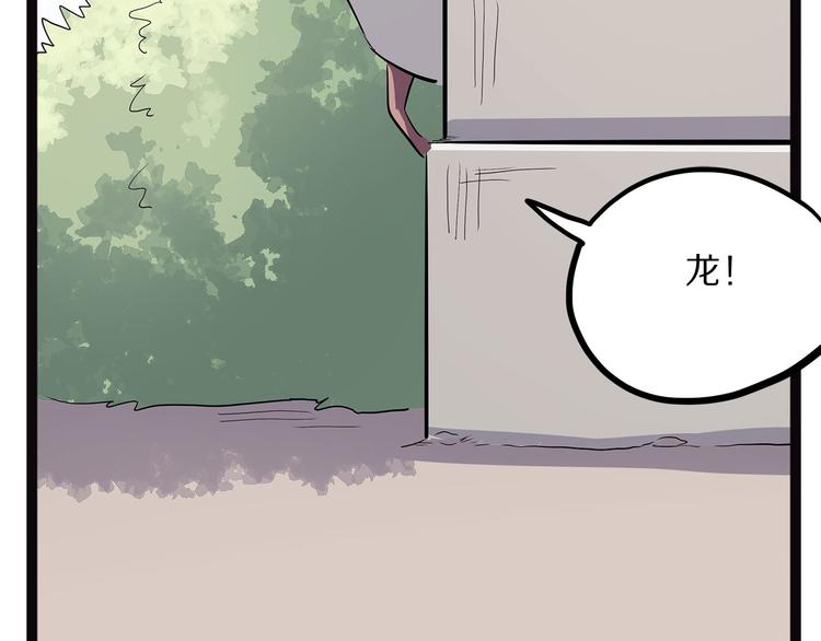 第9话 砚139
