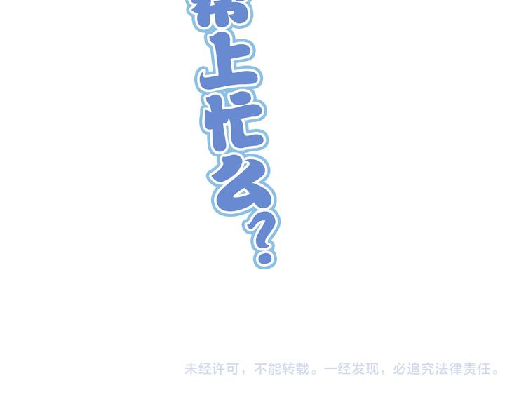 第9话 砚148