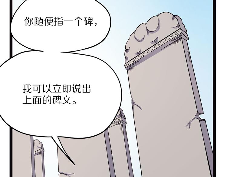 第9话 砚20