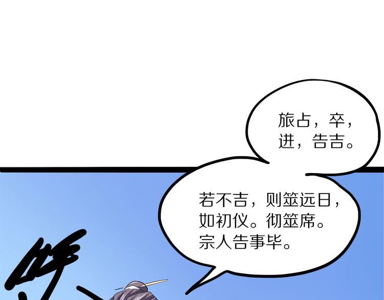 第9话 砚43