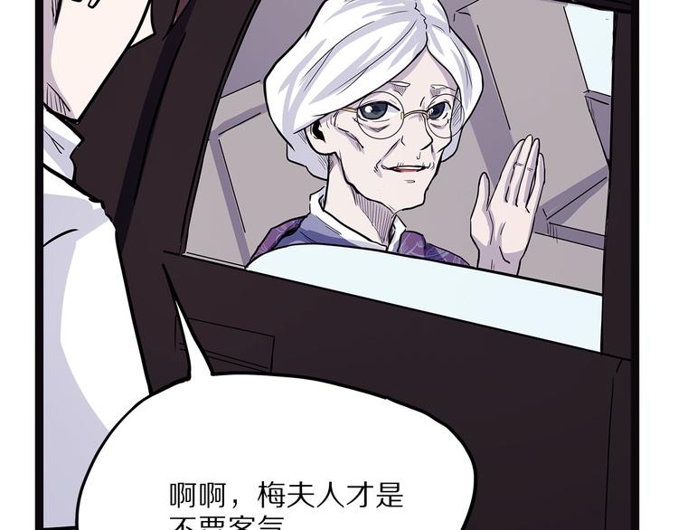 第9话 砚96