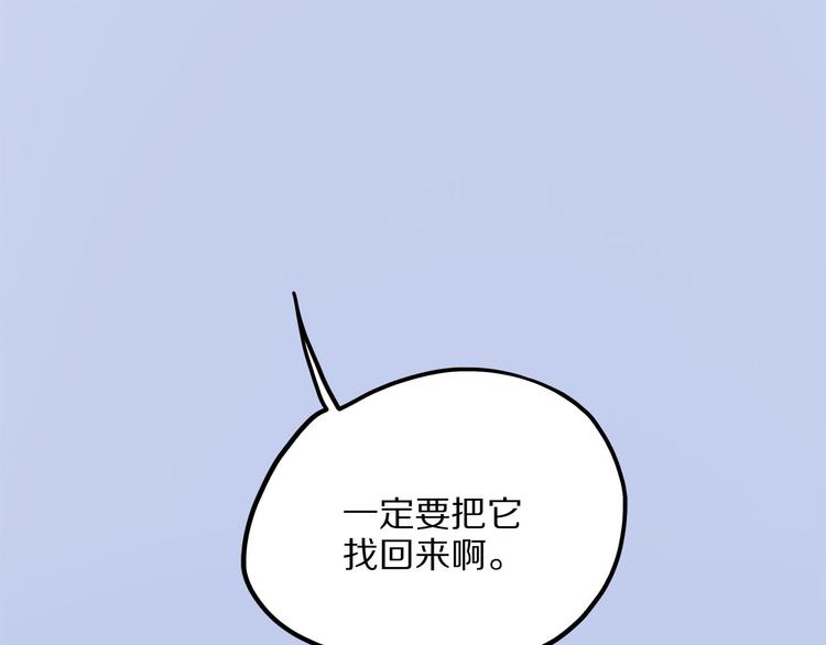 第12话 匽91