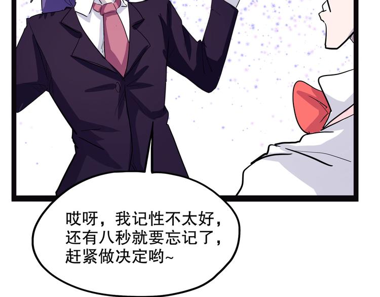 第13话 掩10