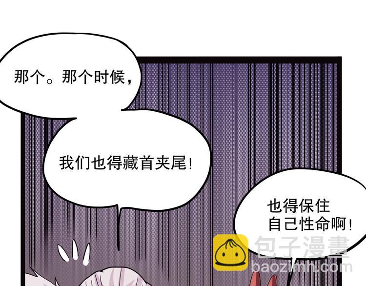 第13话 掩100