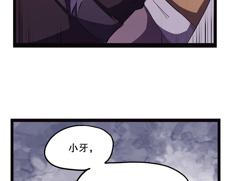 第13话 掩102