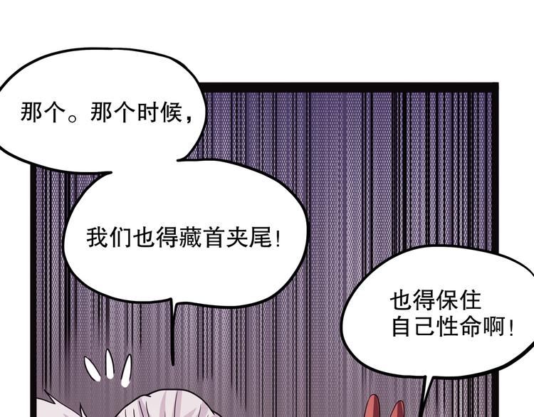 第13话 掩104