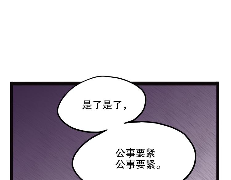 第13话 掩113