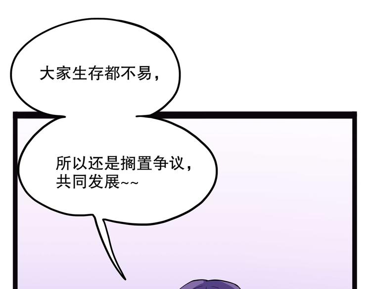第13话 掩116