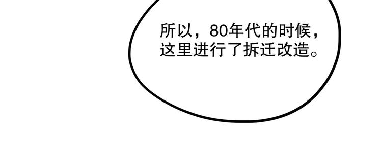 第13话 掩126