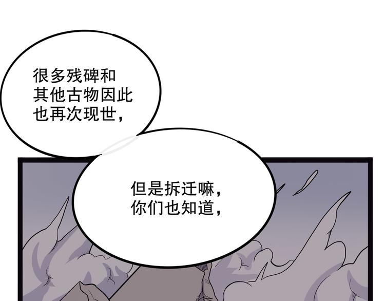第13话 掩127