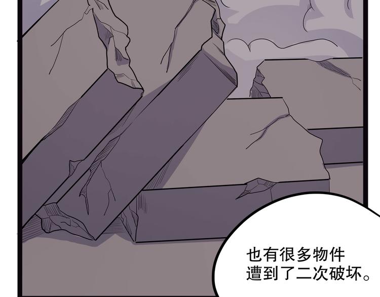 第13话 掩128