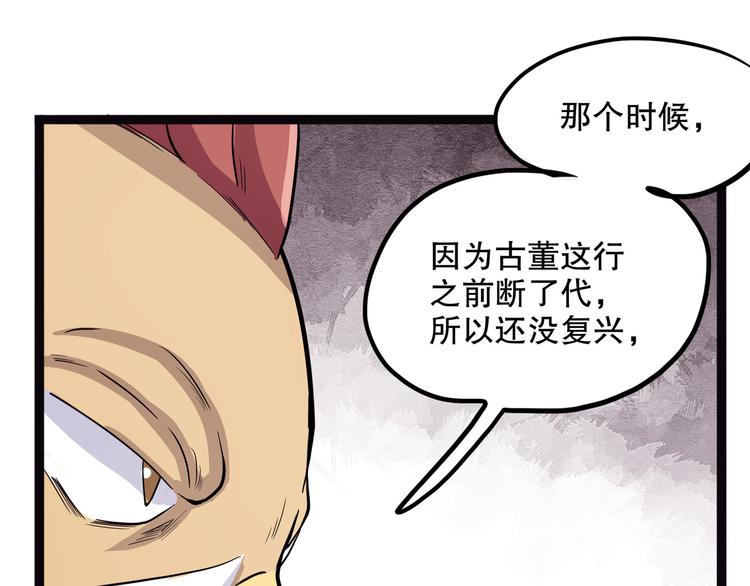第13话 掩131