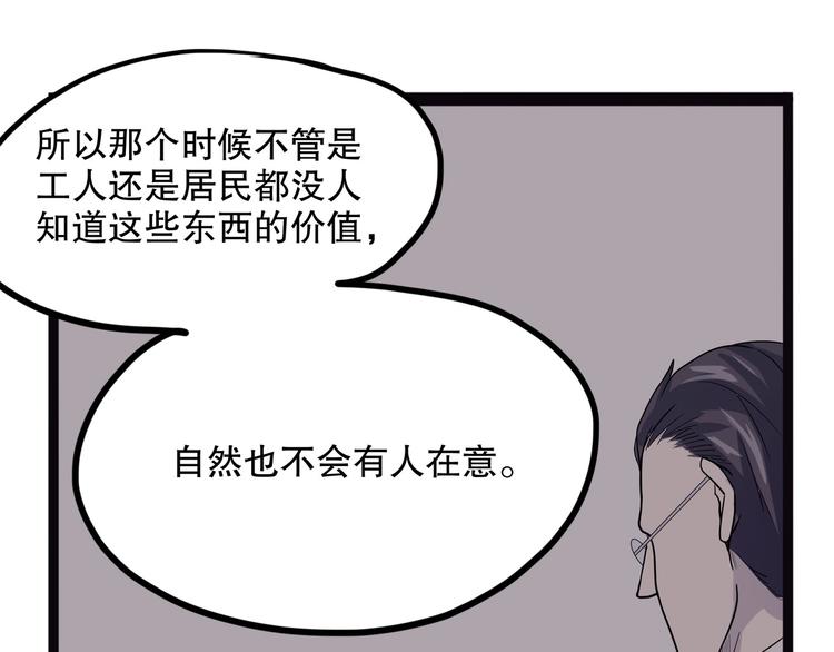 第13话 掩133