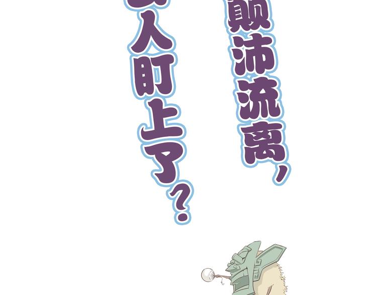 第13话 掩138