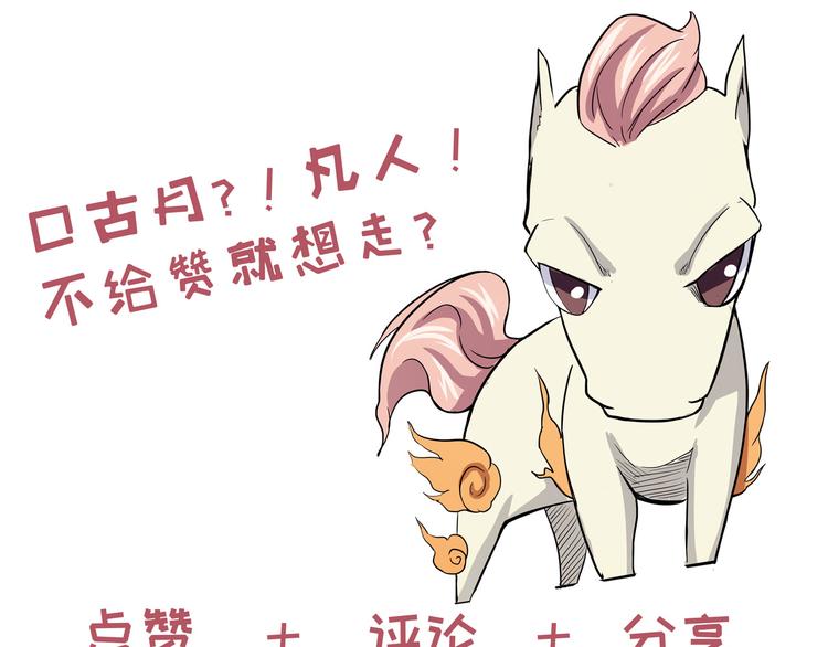 第13话 掩140