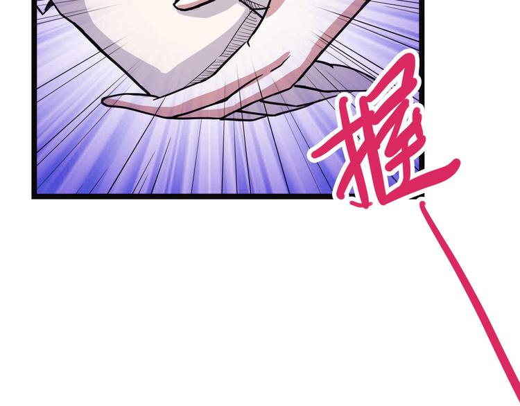 第13话 掩15
