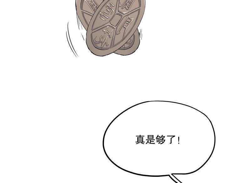 第13话 掩24