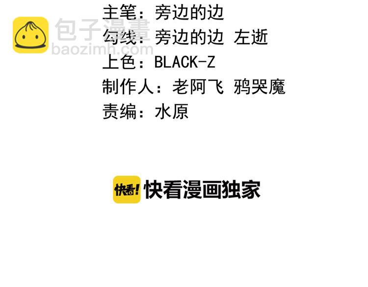 第13话 掩3