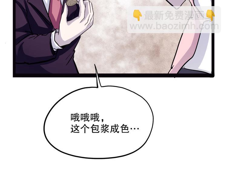 第13话 掩30