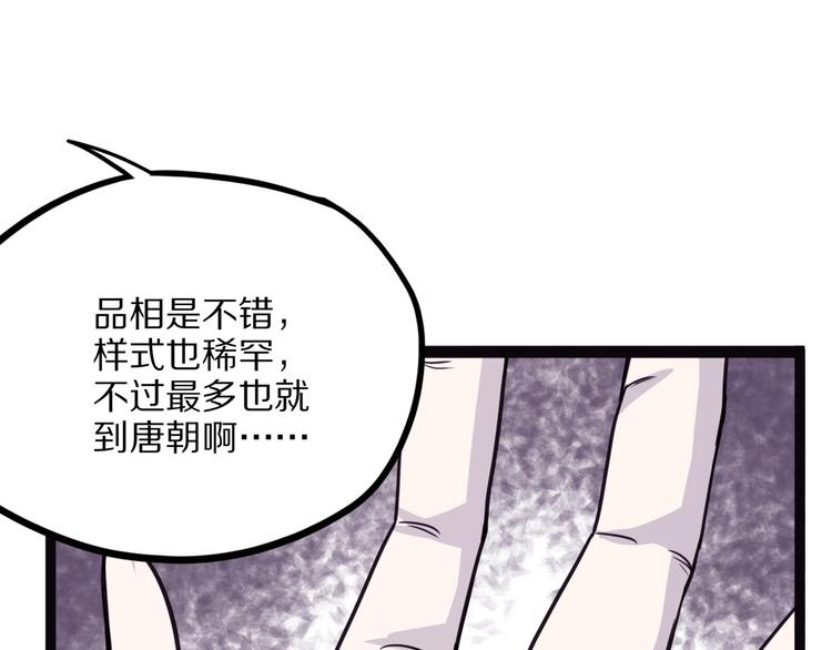 第13话 掩31