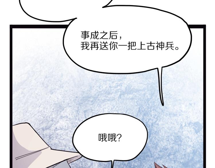 第13话 掩34